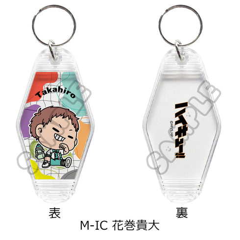 『ハイキュー!!』みんなmochocho化大作戦! 第6弾 ルームキーホルダー M-IC 花巻貴大